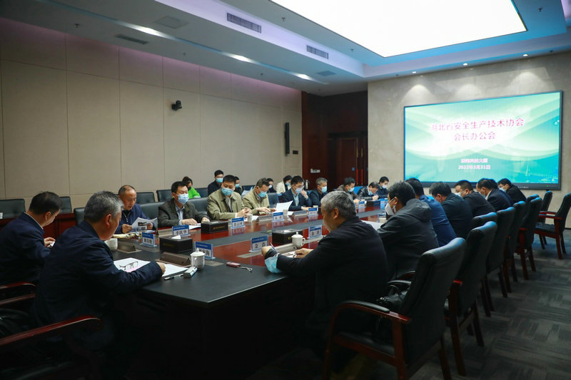 
        	湖北省安全生产技术协...
