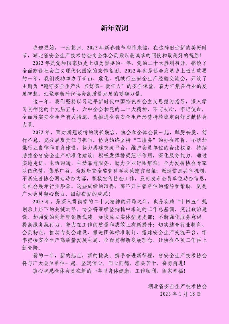 cfb78c40731dea5b6f9032a07b3fbb02_1674007685394068641.jpg