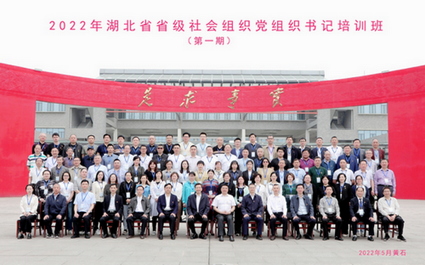 1653892090625061513.png 2022培训班全员合影.png