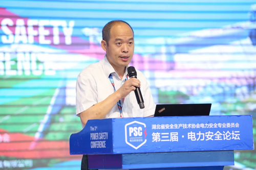 1623726447421027260.png 4 中国电建集团湖北工程有限公司副总经理张秋明致辞.png