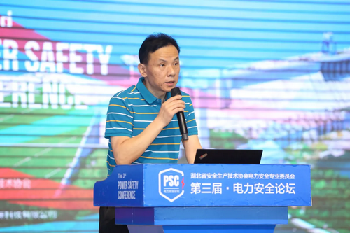1623726652046096379.png 5 湖北省应急管理厅安全生产协调处副处长潘国强讲话.png