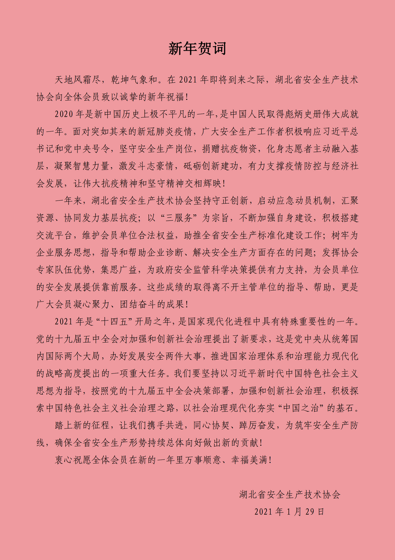 adfbf91acd42ea726c11bf35341a2eb8_1611974307624070858.png