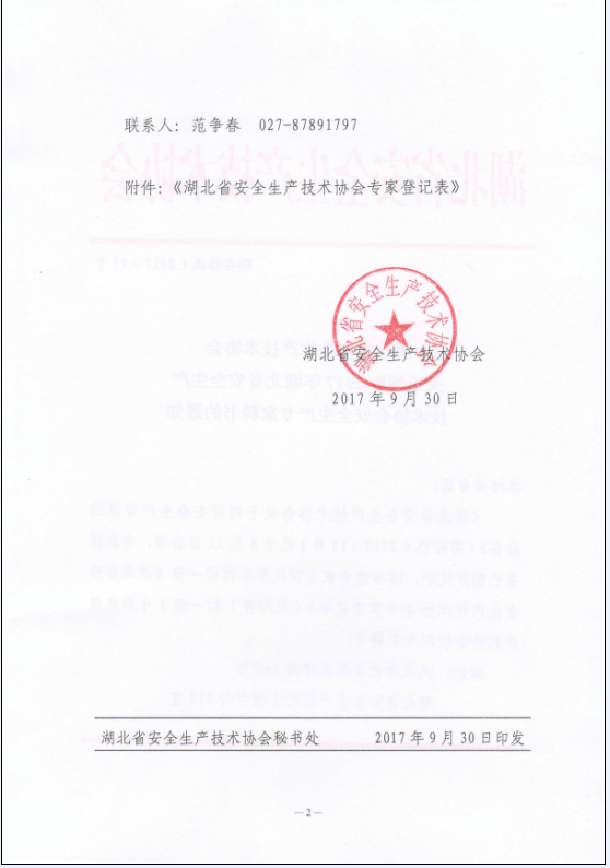 1506743061315096277.png