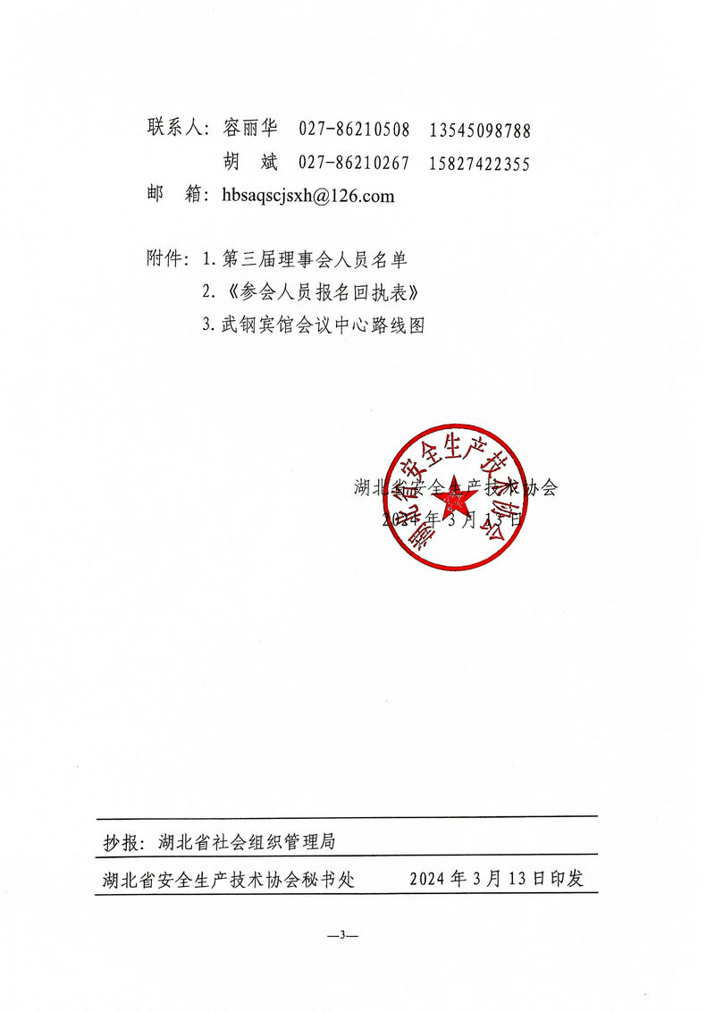 1710319081286094957.jpg