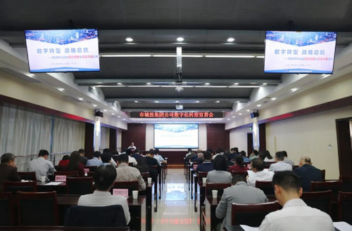 武汉城投.jpg
