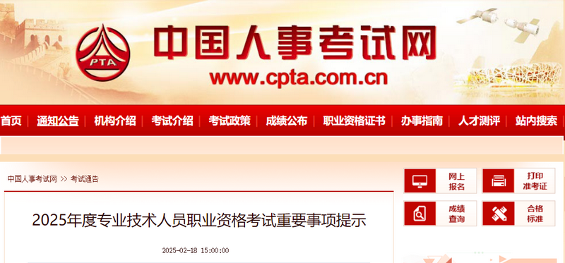微信图片_20250221131218.png