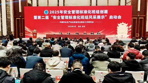 启动会1.jpg