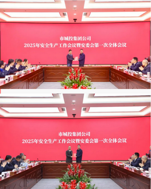 城投2.png