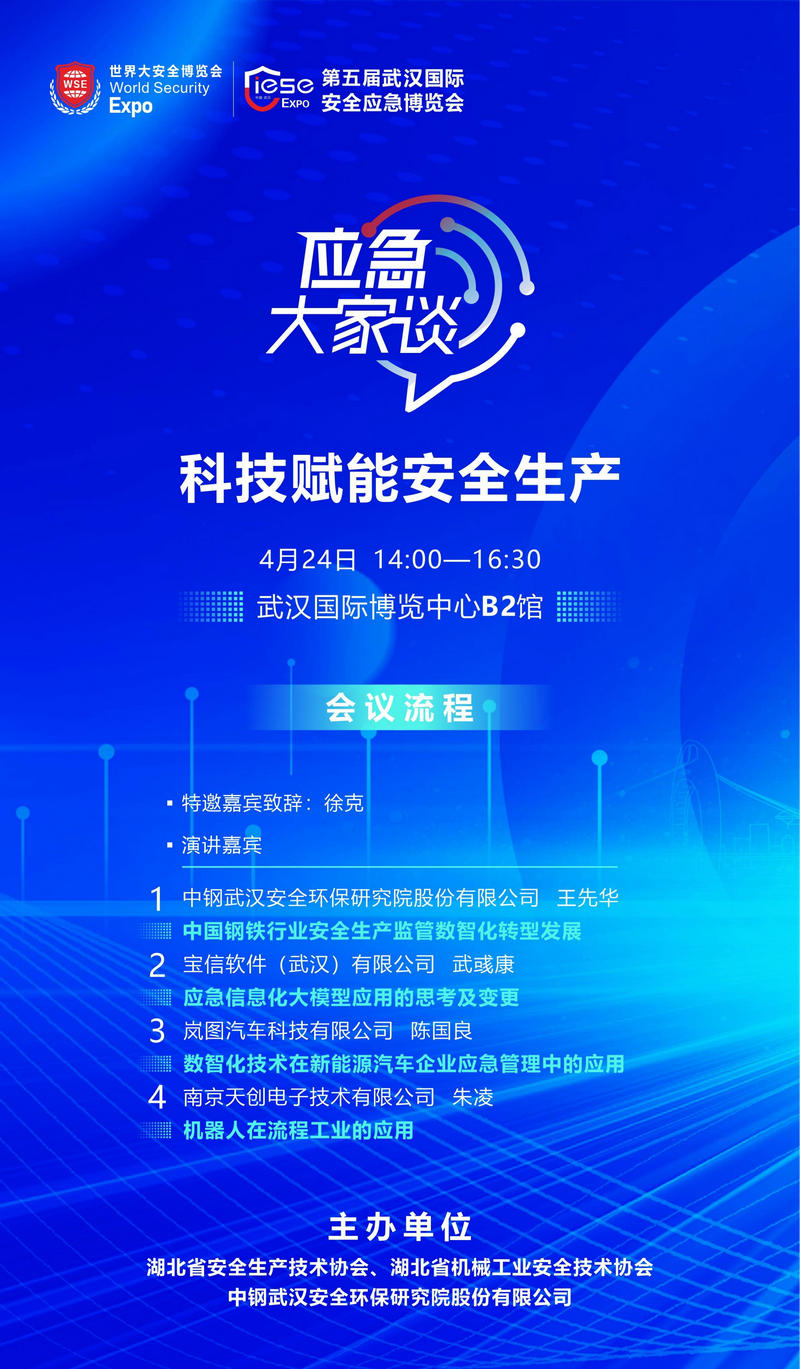 参观邀请函(1)_03.jpg