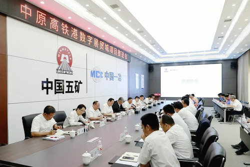 中国一冶.jpg