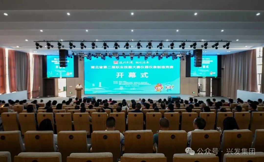 兴发1.jpg