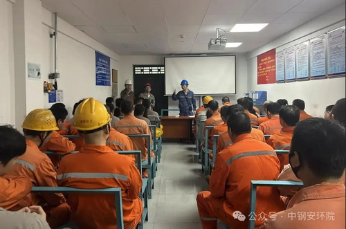 【中钢安环院2】专家组受邀参与炼钢车间连铸班组班前会.png