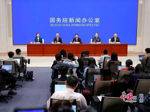 新闻发布会.jpg