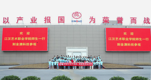 金澳1.jpg
