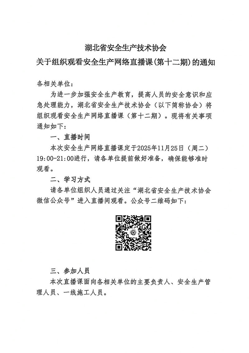直播1.jpg