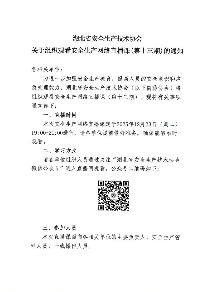 直播1.jpg