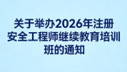 漂浮广告