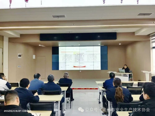 随州安协1.jpg