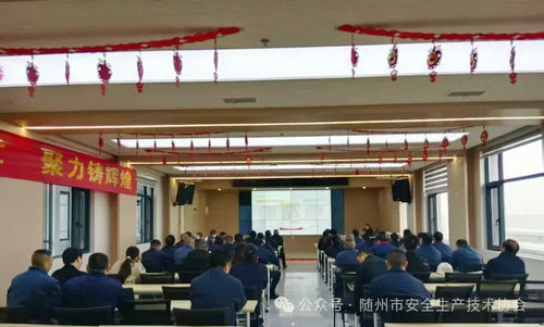随州安协2.jpg