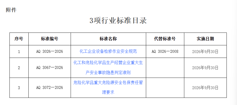 微信图片_2026-03-25_162845_398.png