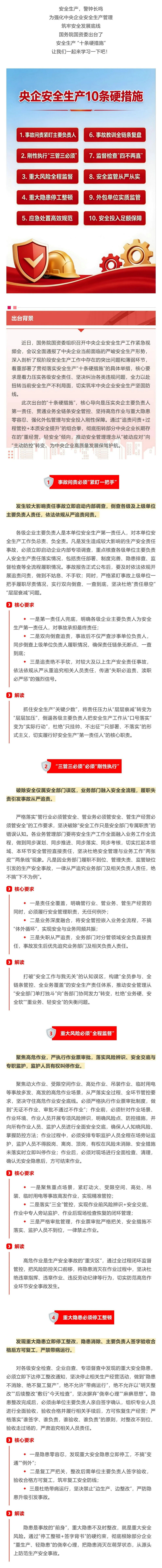 微信图片_2026-04-28_100918_378.jpg
