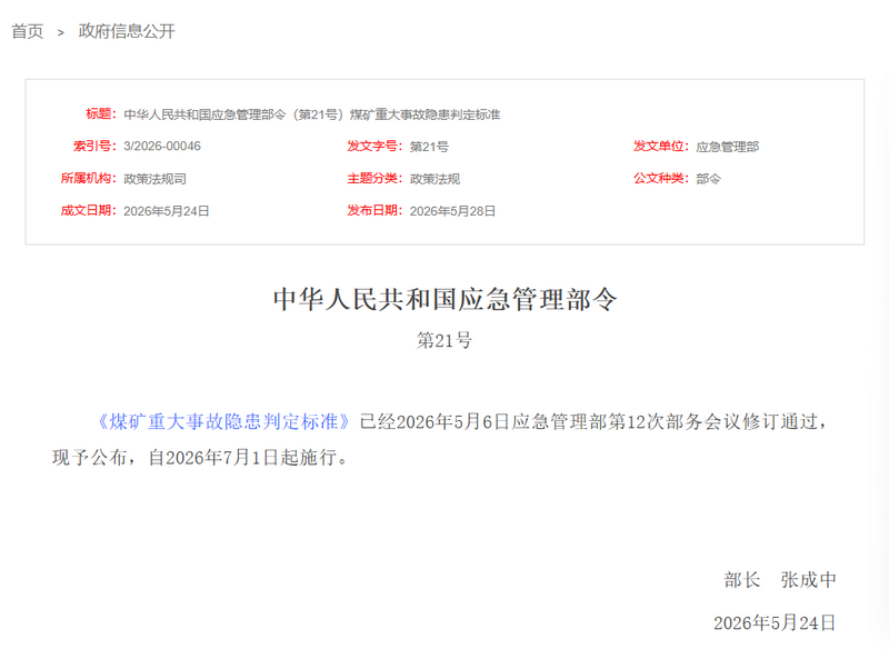 c20ba1b5-278a-484d-bece-d5da2bbbc215.png