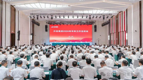 兴发集团1.jpg