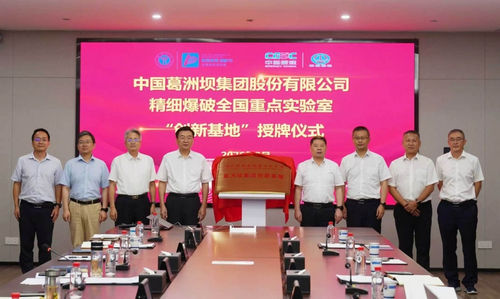 葛洲坝2.png