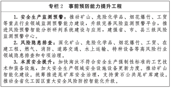 专栏2.png