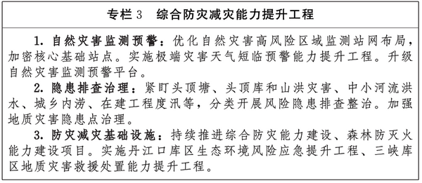 专栏3.png