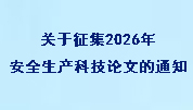 漂浮广告