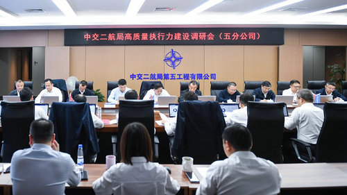 中交二航局.jpg